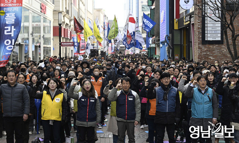 [포토뉴스] 민주노총 대구본부 투쟁선포식