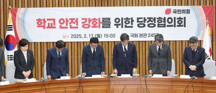 당정 전국학교 긴급점검해 안전 조치 강화 교원상담·심리 치료 지원도