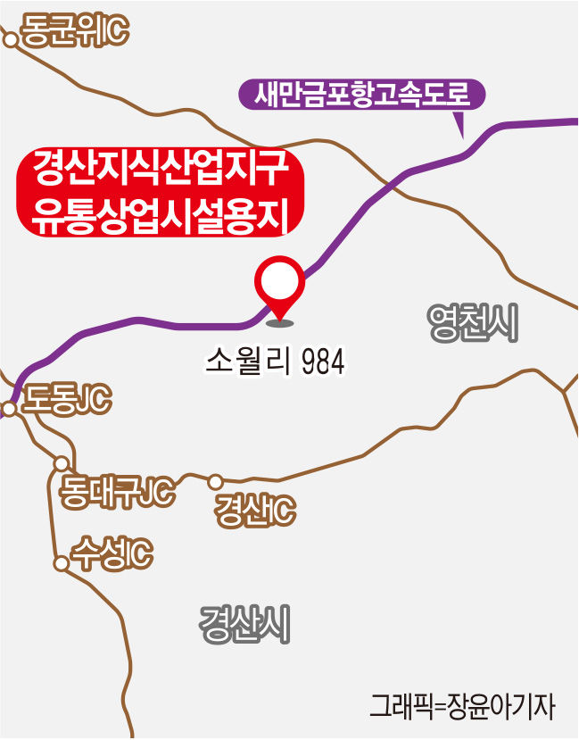신세계냐·현대냐...경산 프리미엄 쇼핑몰 사업자 19일 결정