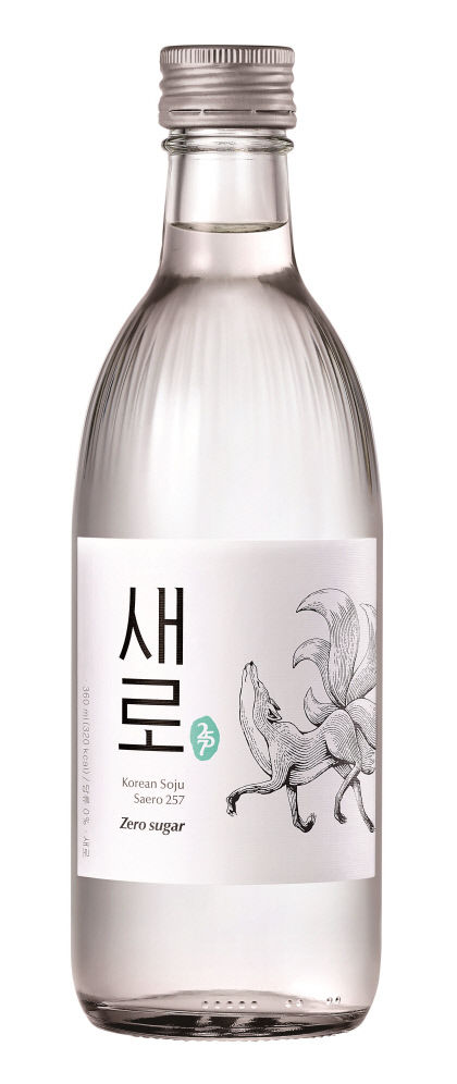 새로