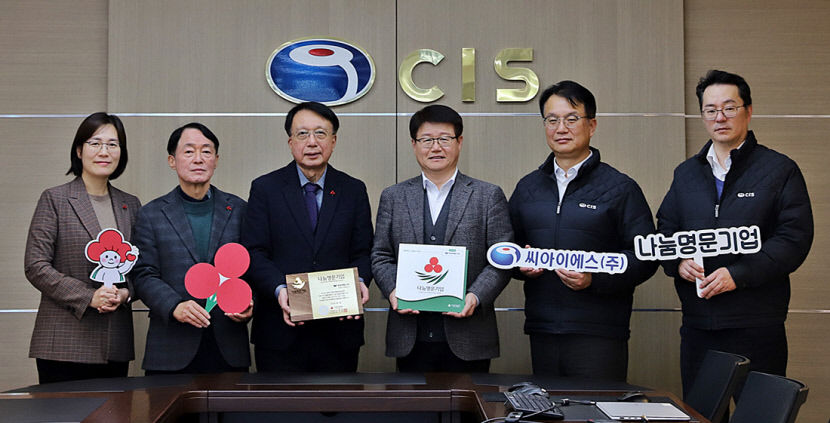 1억 기부 씨아이에스, 대구 22번째 나눔명문기업 가입