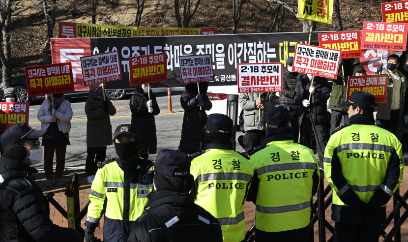 [Y스케치] 2.18 대구 지하철 참사 22주기 추모식