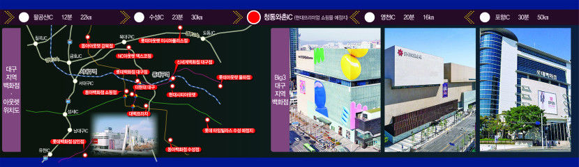 2028년 김현아.송현아 넘어 최고 프리미언 아울렛 경현아 탄생
