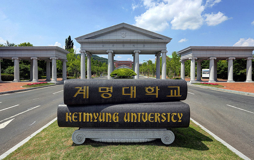 [RISE 혁신성장 신동력 지역대학이 뛴다] (3) 계명대