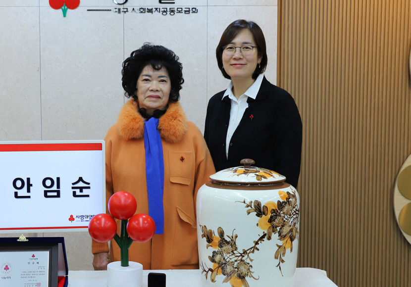 용돈 모아 100만원 기부한 안임순씨 나눔리더 가입