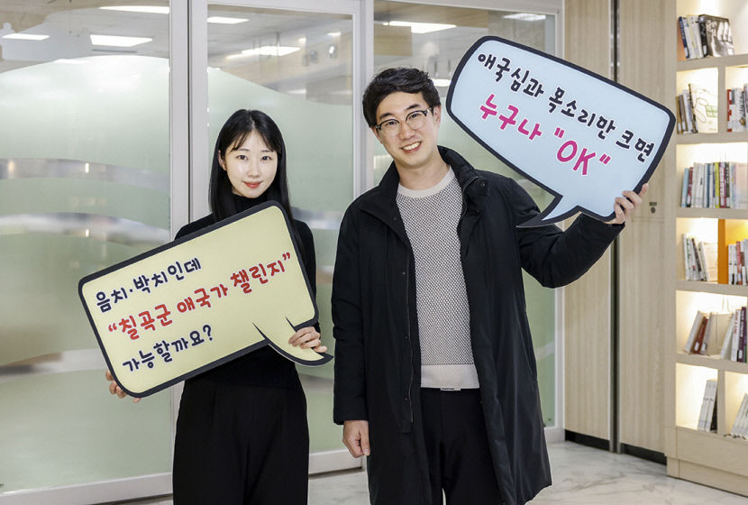 입만 뻥긋하는 애국가 이제 그만!