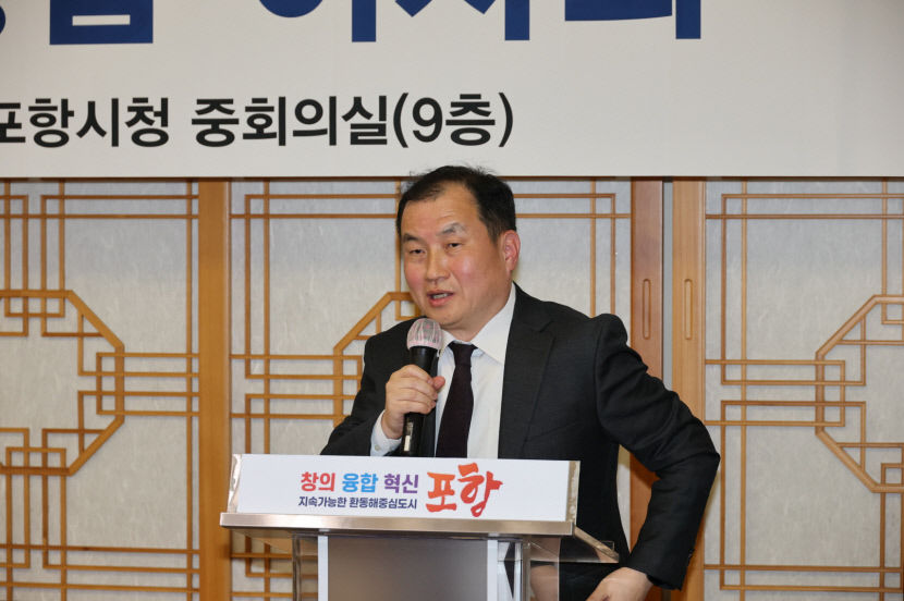포항국제전시컨벤션센터 초대 대표이사로 송남운 전 킨텍스 경영본부 처장