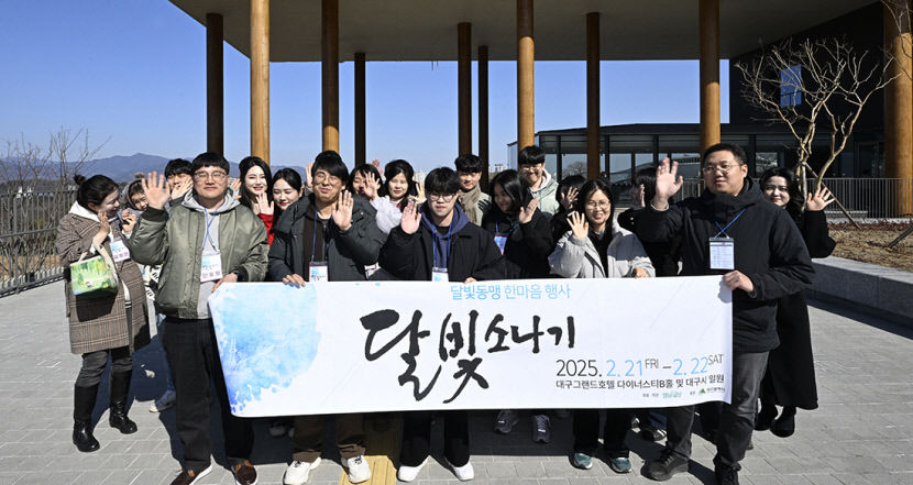 간송미술관 전시 인상적 영호남 청년들 문화로 하나되다