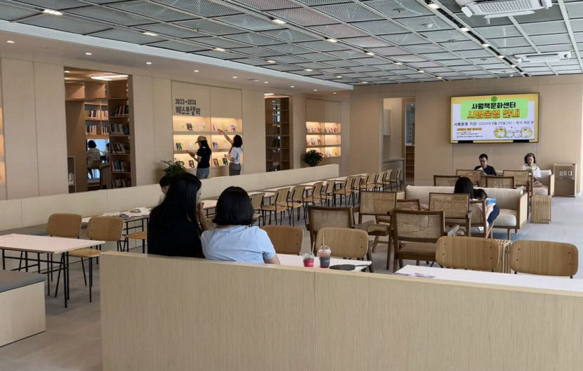 개성 입는 수성구 도서관 新문화플랫폼