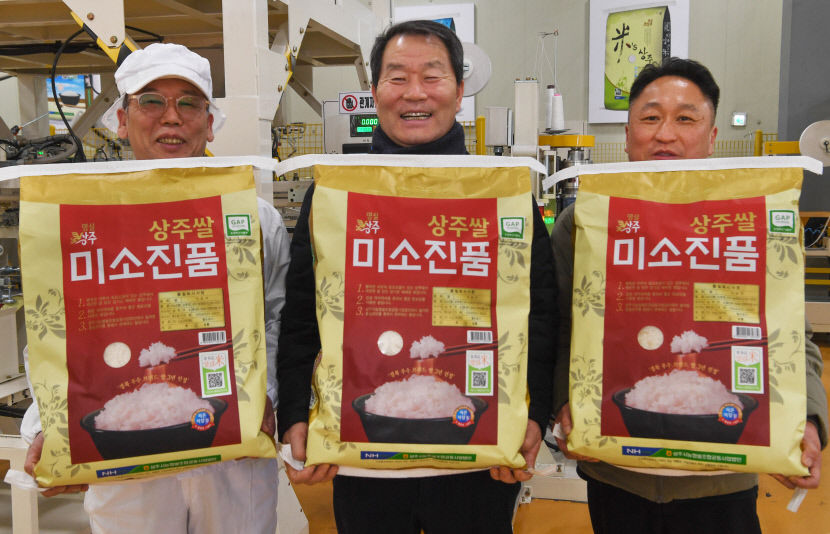 [상주, 시간을 품고 미래를 잇다 .2] 쌀 맛 나는 상주, 미소진품으로 품위를 높이다