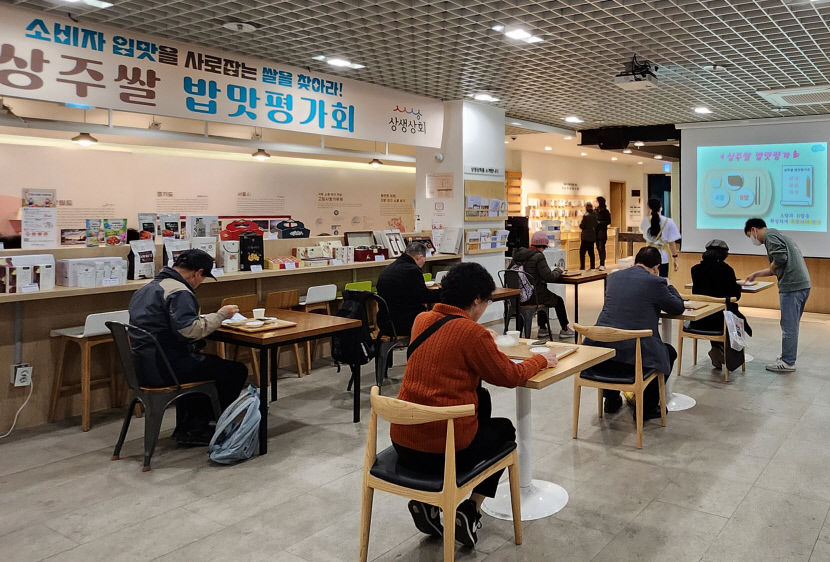 [상주, 시간을 품고 미래를 잇다 .2] 쌀 맛 나는 상주, 미소진품으로 품위를 높이다