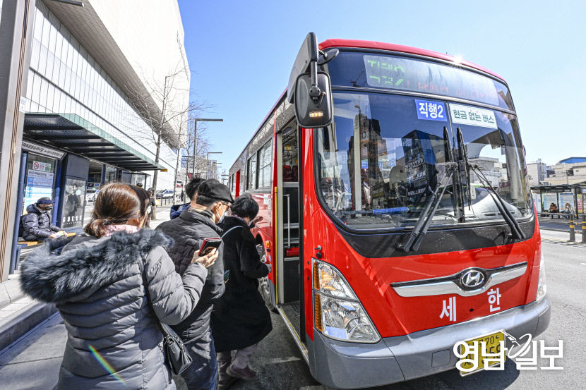 [포토뉴스] 이제 직행! 대구시내 버스, 속도를 올리다