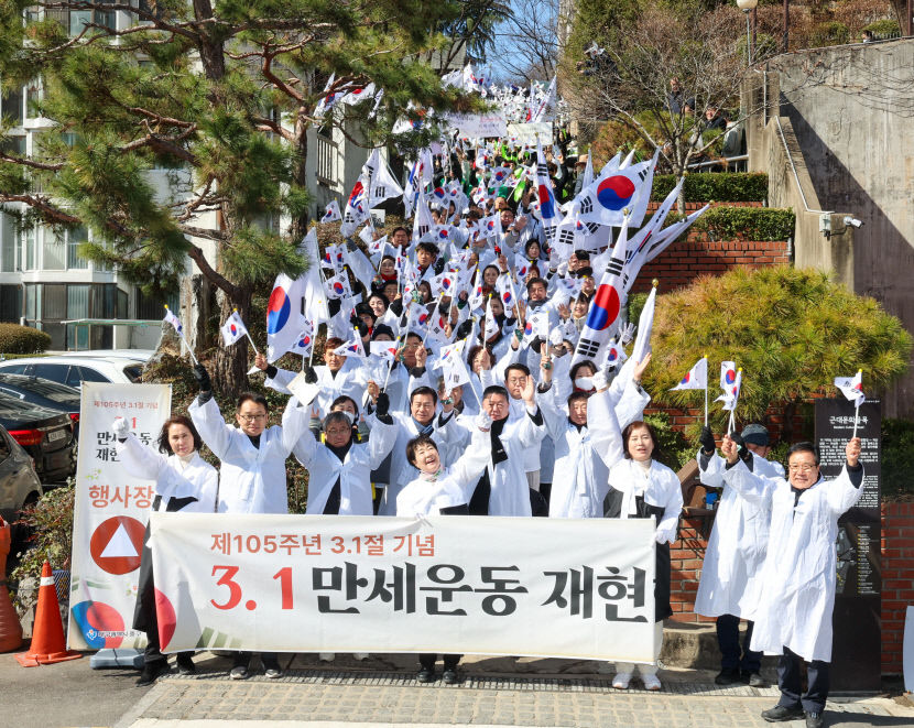 106년 전 그날의 함성 재현 대구 중구서 삼일절 만세행사
