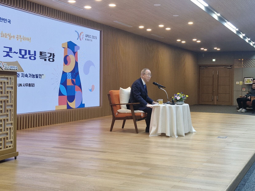 반기문 전 유엔사무총장 천년 수도 경주에서 열리는 APEC 정상회의가 국제적 화합의 장이 되길