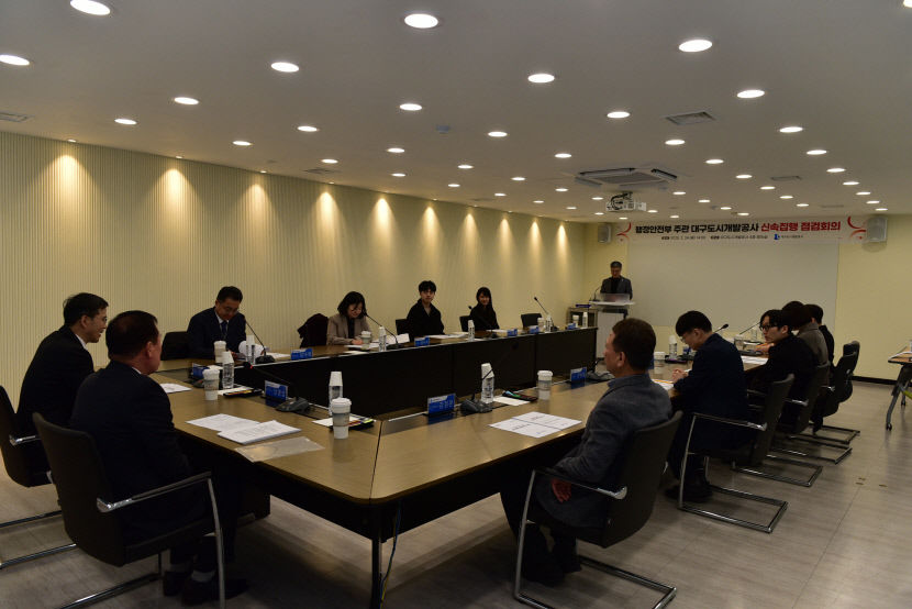 대구도시개발공사, 상반기 641억 조기집행…지역경기 활성화 마중물