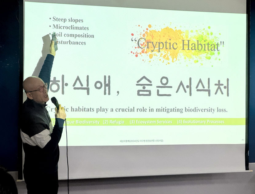 대구 금호강 팔현습지, 국가습지보호구역 지정해야
