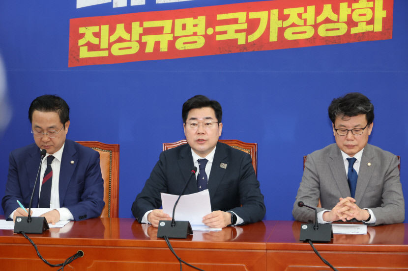 野 김건희 공천개입 육성 나와…녹음파일 재생하며 철저한 수사 촉구