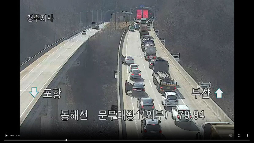 경주 동해고속도로 문무터널서 전기차 화재…차량 전소·2명 부상