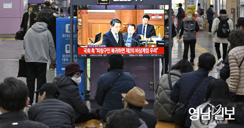 [포토뉴스] 동대구역에서 탄핵심판 뉴스 시청하는 시민