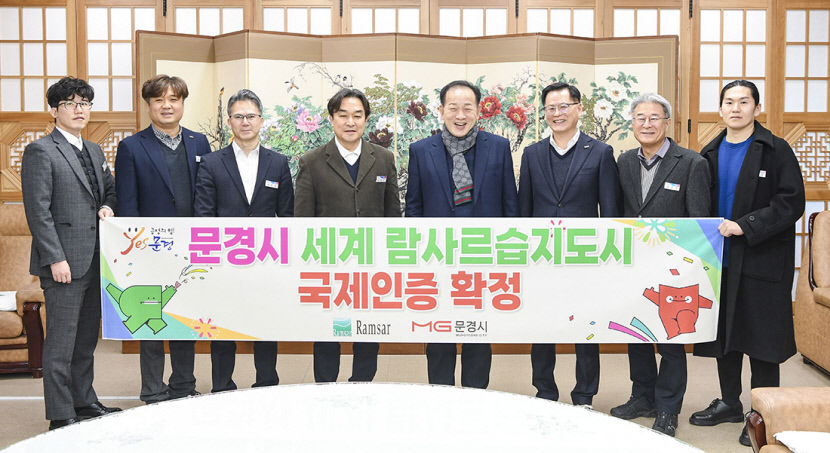 돌리네습지, 새재지구 연계해 세계적 체류형 생태관광지 육성