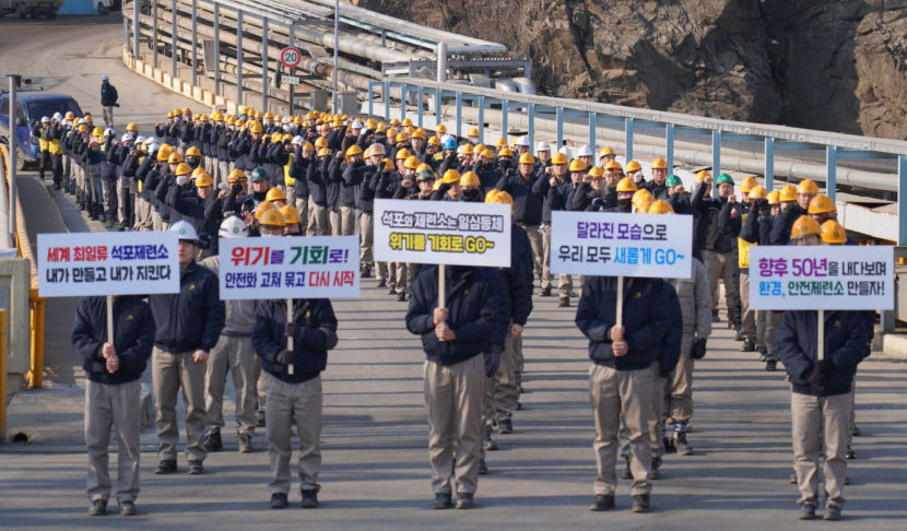 환경·안전 혁신으로 재도약… 봉화 영풍석포제련소, 조업정지 극복 결의