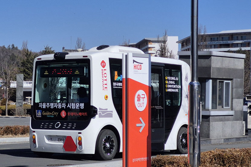 경북 미래산업·국내 글로벌 기업 홍보 코리아 세일즈 나선다