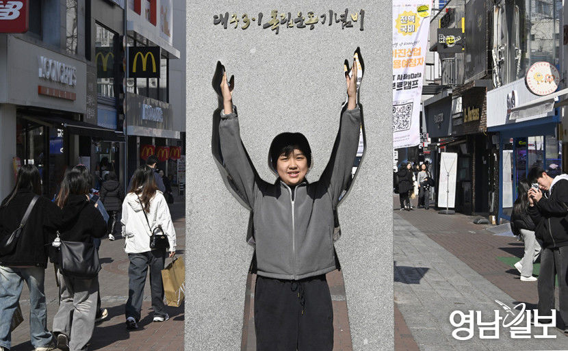 [포토뉴스] 동성로에 울려퍼진 대한독립 만세!