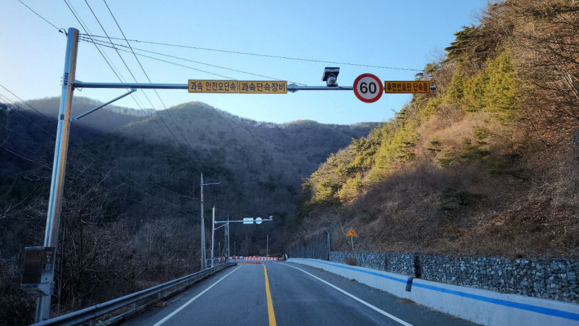 과속 난폭 곡예 운전 막는다 청도 운문면 국도 20호선 이륜차 특별 관리 지역 지정