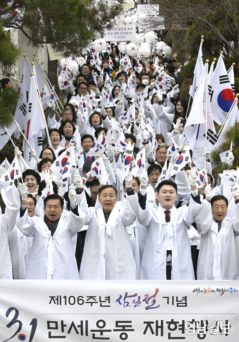 [포토뉴스] 3.1만세운동길에서 대한독립만세 외치는 대구시민들