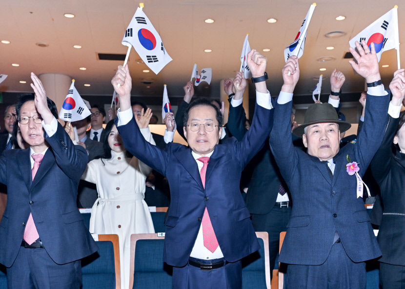 대구경북 106주년 삼일절 맞아 각종 기념행사 개최