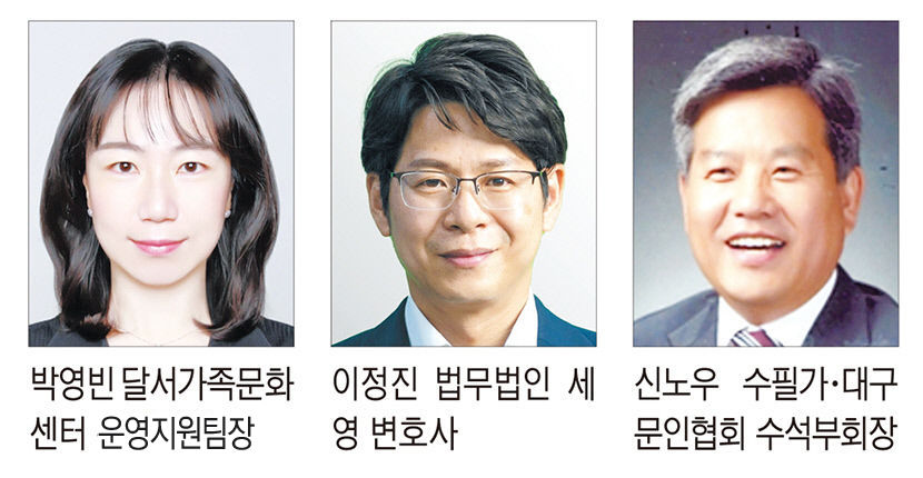 3·4월 문화산책 필진 소개합니다