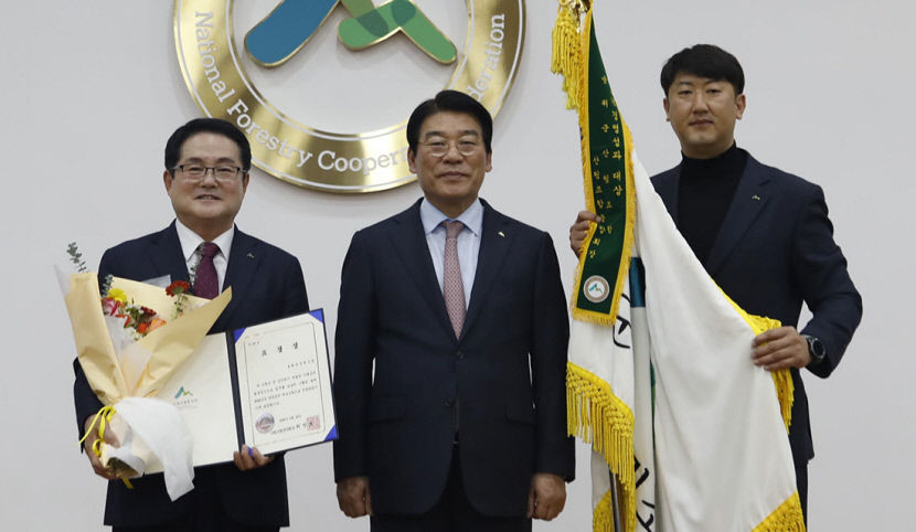 봉화군산림조합, 경영성과 대상…전국 최고 조합 우뚝