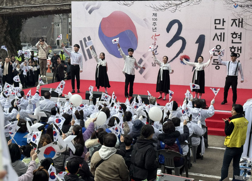 대한독립 만세! 대구 3·1 만세운동 행사에서 뜨거운 함성 재현