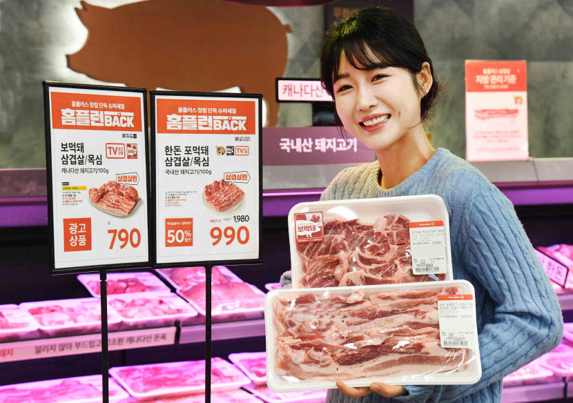 [포토 뉴스]990원에 삼겹살 먹자…홈플러스 삼삼데이 행사 진행