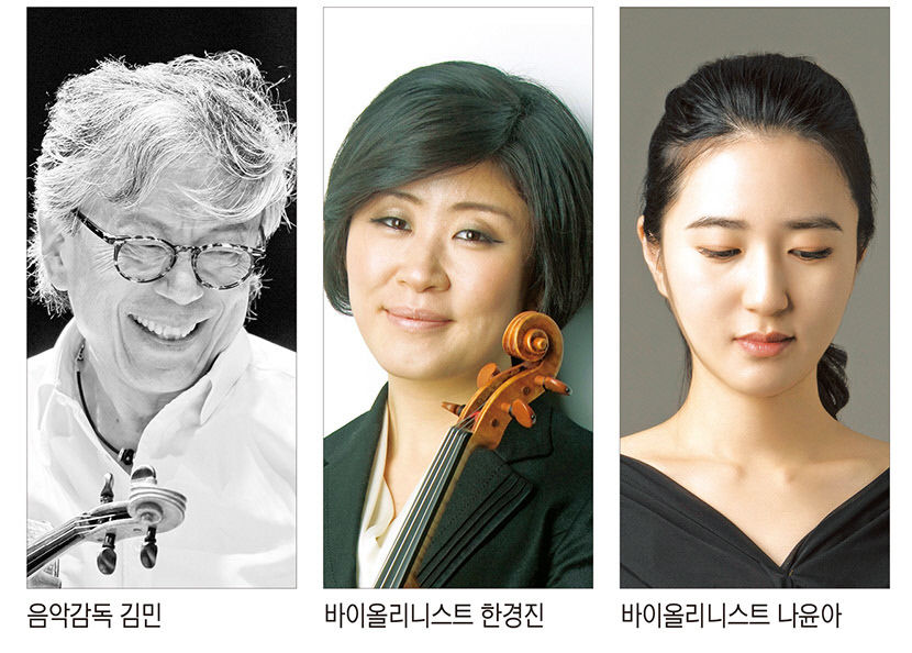 창단 60주년 국내 최장수 실내악단 봄 알리는 관록의 하모니