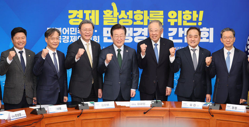10년만에 한국경제인협회 만난 이재명 규제 혁파 약속
