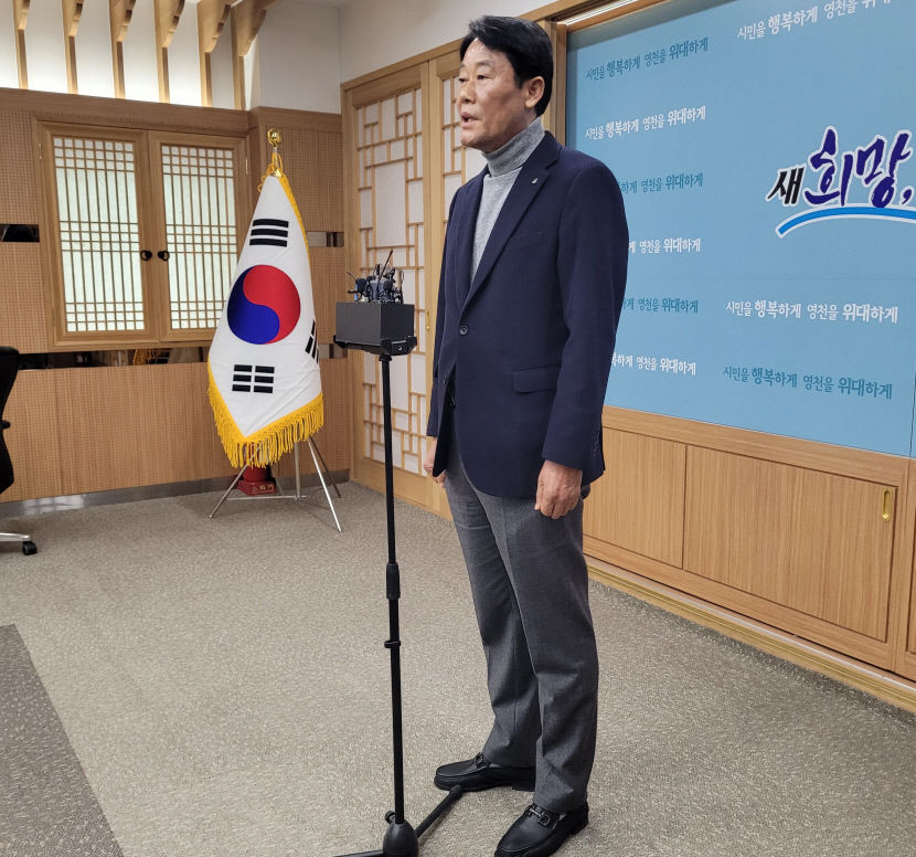 영천시민 격노에 추진위도 국방부 재평가 촉구
