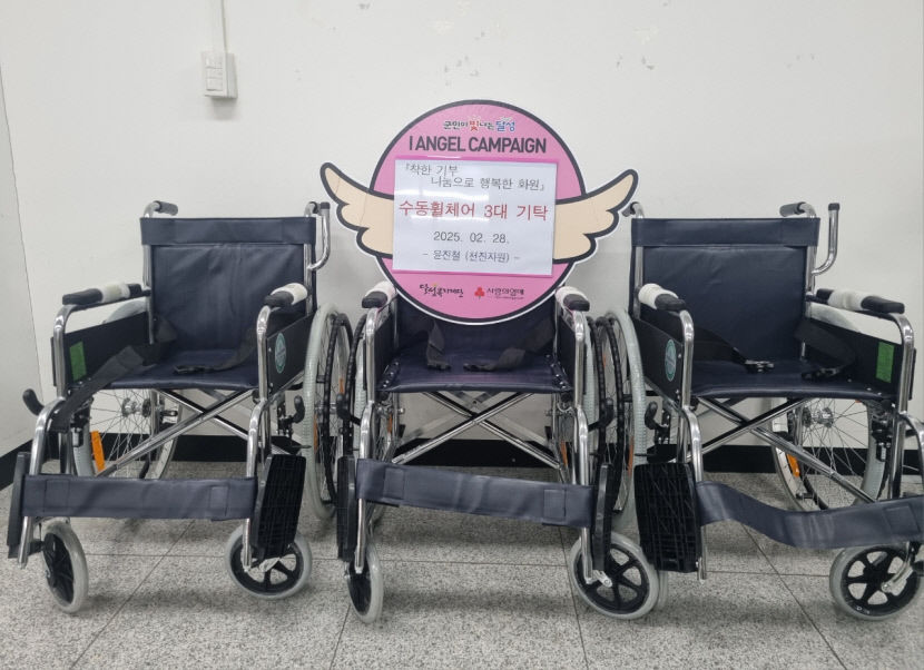 “휠체어 무료 대여” 대구 달성군 화원읍, 이동권 보장 나선다