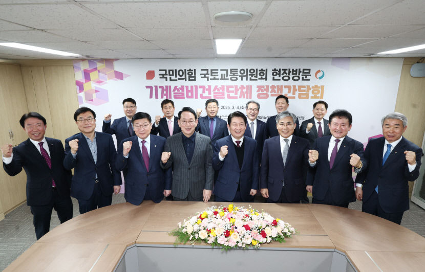 대한기계설비건설협회-국회 국토위 권영진 의원 애로해결 맞손