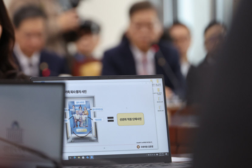 선관위, 특혜 채용 논란에 완전히 척결해야…선거 부실관리도 인정