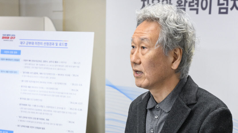 대구 군부대 5곳, 2030년까지 군위로 옮긴다