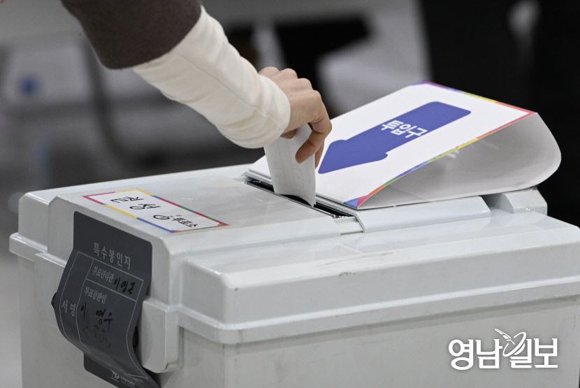 [포토뉴스] 제1회 전국 동시 새마을금고 이사장 선거 투표시작