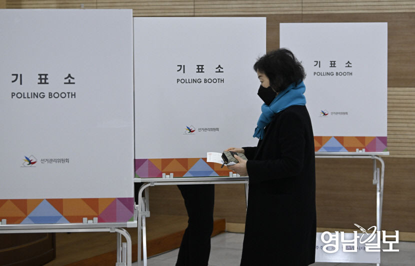 [포토뉴스] 제1회 전국 동시 새마을금고 이사장 선거 소중한 한 표