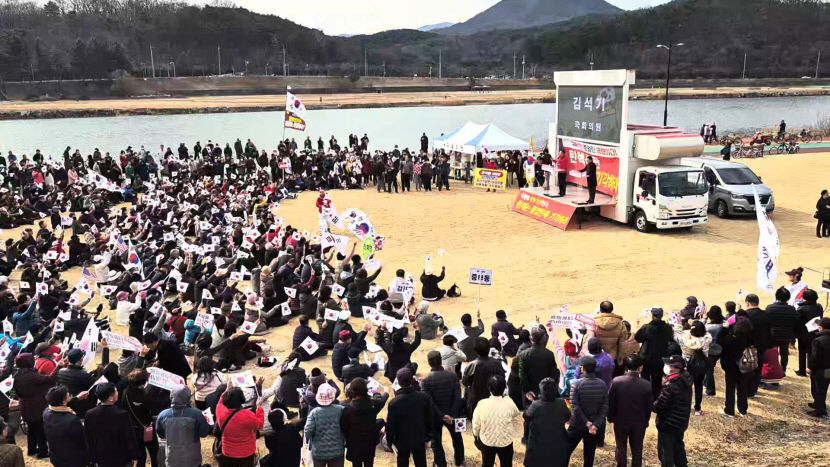 김석기 의원 “윤 대통령 탄핵기각 확신”…경주서 탄핵반대 집회 열려