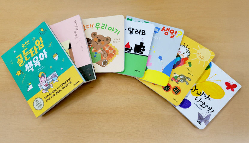 청송군, 초보 부모 위한 북(Book)돋움 책선물 사업 시행