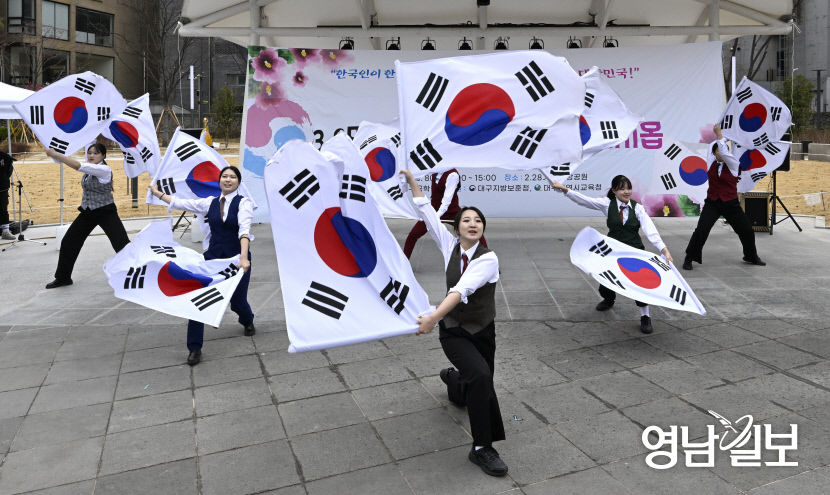 [포토뉴스] 대구에서 열린 3.8만세운동 나라사랑 플래시몹
