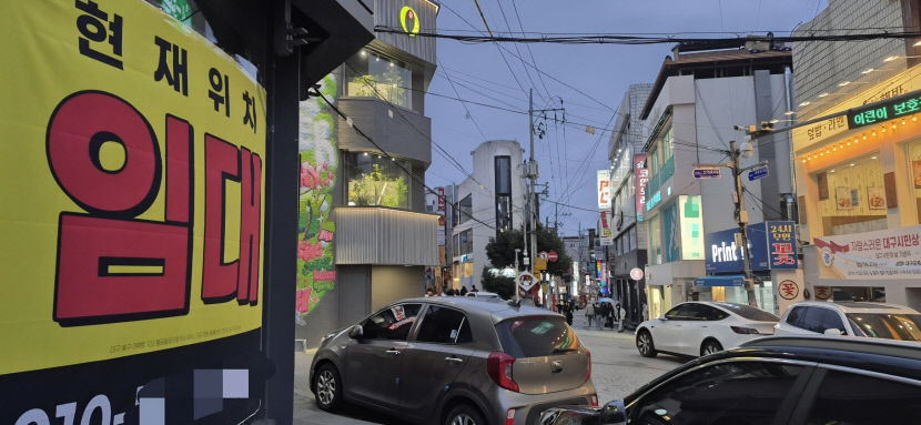 “올핸 개강 특수 없어요”…고물가에 등록금 인상까지 싸늘한 대학가