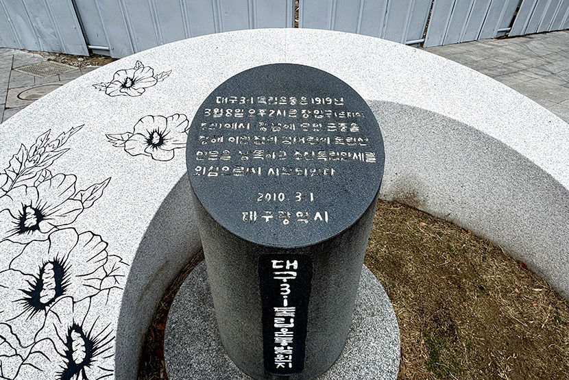 [광복 80주년 기획 내 이름은 투사 .3] 3·8 만세 운동 이만집 목사…법정서도 3월8일 독립운동 주도자는 바로 나…나만 벌하라