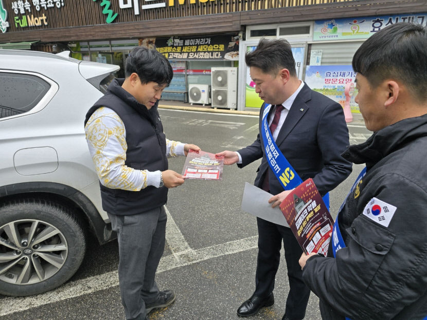 경북 청년들, 디지털 성범죄 더는 안 돼 목소리 높여…