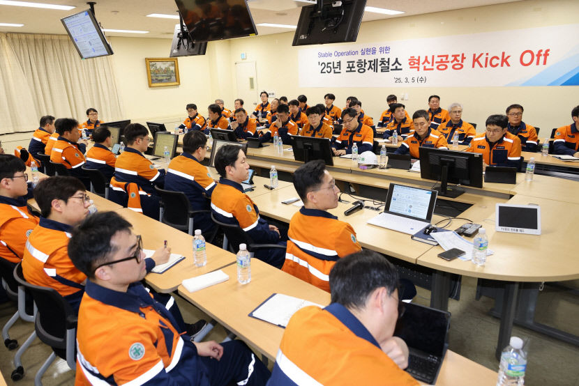 포항제철소 4개 혁신공장 킥오프